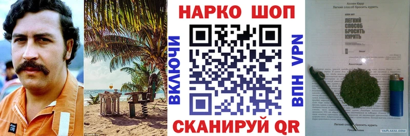 Где можно купить наркотики Елизаветинская КОКАИН  Канабис  Меф  Гашиш 