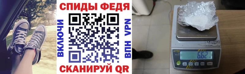 АМФ Розовый  купить наркоту  Елизаветинская 