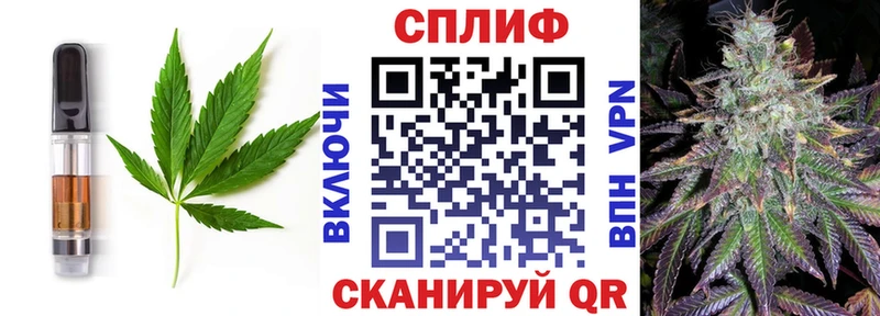 Еда ТГК марихуана  Елизаветинская 