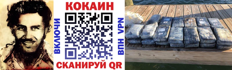 КОКАИН 97%  даркнет сайт  MEGA ссылки  Елизаветинская 