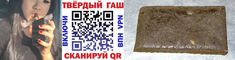 ГАШИШ Cannabis хочу наркоту mega онион Елизаветинская