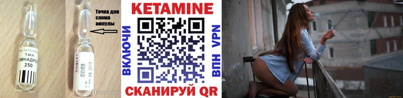 Кетамин ketamine купить закладку Елизаветинская