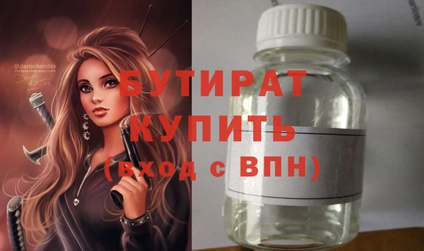 гашишное масло Коряжма