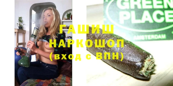 мефедрон VHQ Нижневартовск