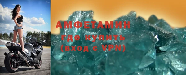 мяу мяу кристалл Костерёво
