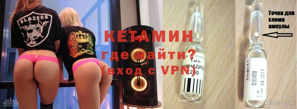 мяу мяу кристалл Костерёво