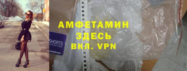 мяу мяу кристалл Костерёво