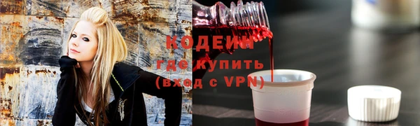 мяу мяу кристалл Костерёво