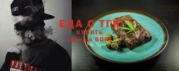 мяу мяу кристалл Костерёво