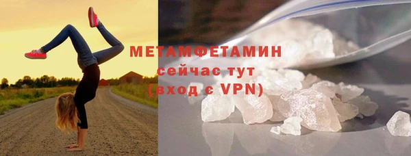 мяу мяу кристалл Костерёво