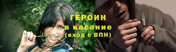 мяу мяу кристалл Костерёво