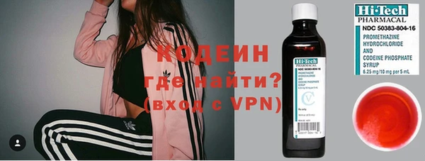 мяу мяу кристалл Костерёво