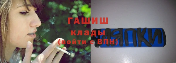 таблы Кострома