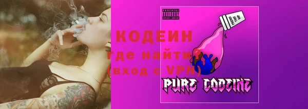мяу мяу кристалл Костерёво
