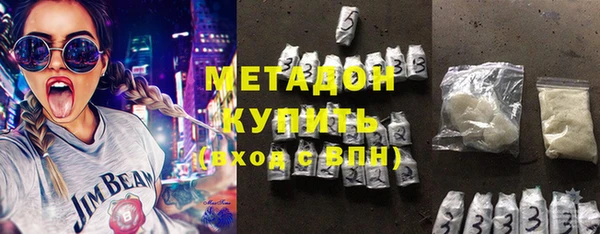 мяу мяу кристалл Костерёво