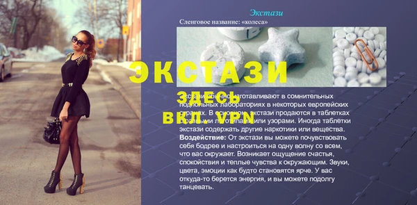 гашишное масло Коряжма
