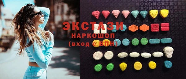 мяу мяу кристалл Костерёво