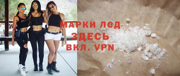 гашишное масло Коряжма