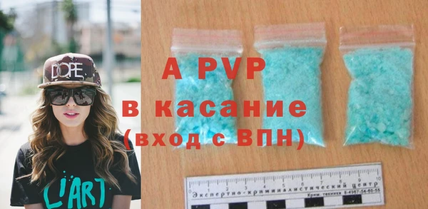 мяу мяу кристалл Костерёво