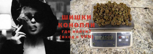 мяу мяу кристалл Костерёво