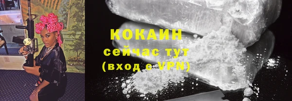 мяу мяу кристалл Костерёво