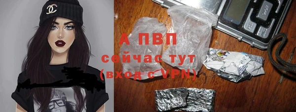 мяу мяу кристалл Костерёво