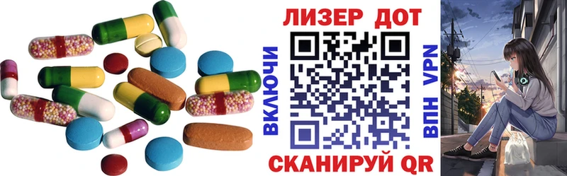 Лсд 25 экстази ecstasy  где можно купить наркотик  Елизаветинская 