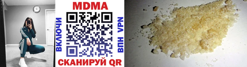 MDMA молли  Елизаветинская 
