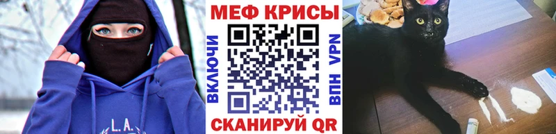 Мефедрон мяу мяу  магазин  наркотиков  ОМГ ОМГ сайт  Елизаветинская 