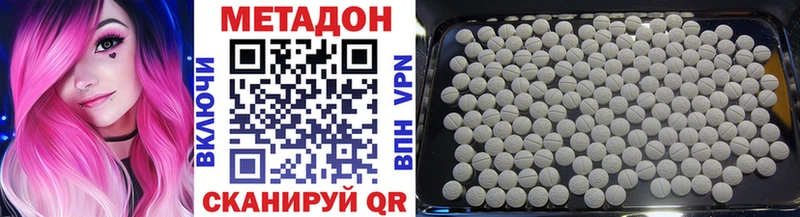 Метадон белоснежный Елизаветинская