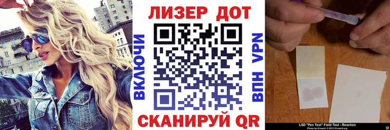 цены наркотик  darknet наркотические препараты  Марки 25I-NBOMe 1500мкг  Елизаветинская 
