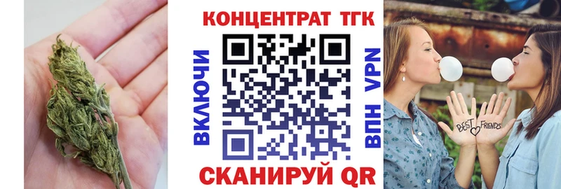 Дистиллят ТГК концентрат  blacksprut зеркало  Елизаветинская 